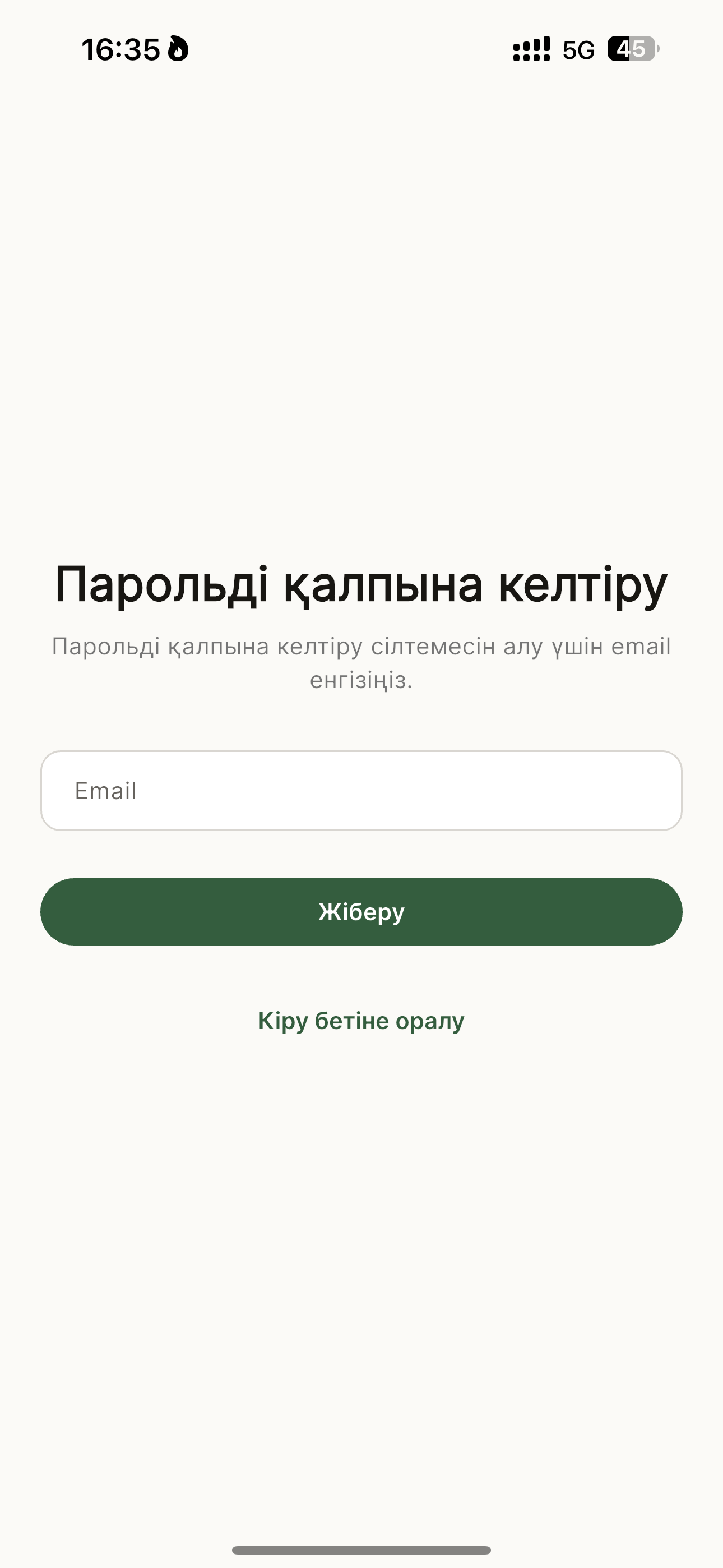 Qazemle screenshot 6