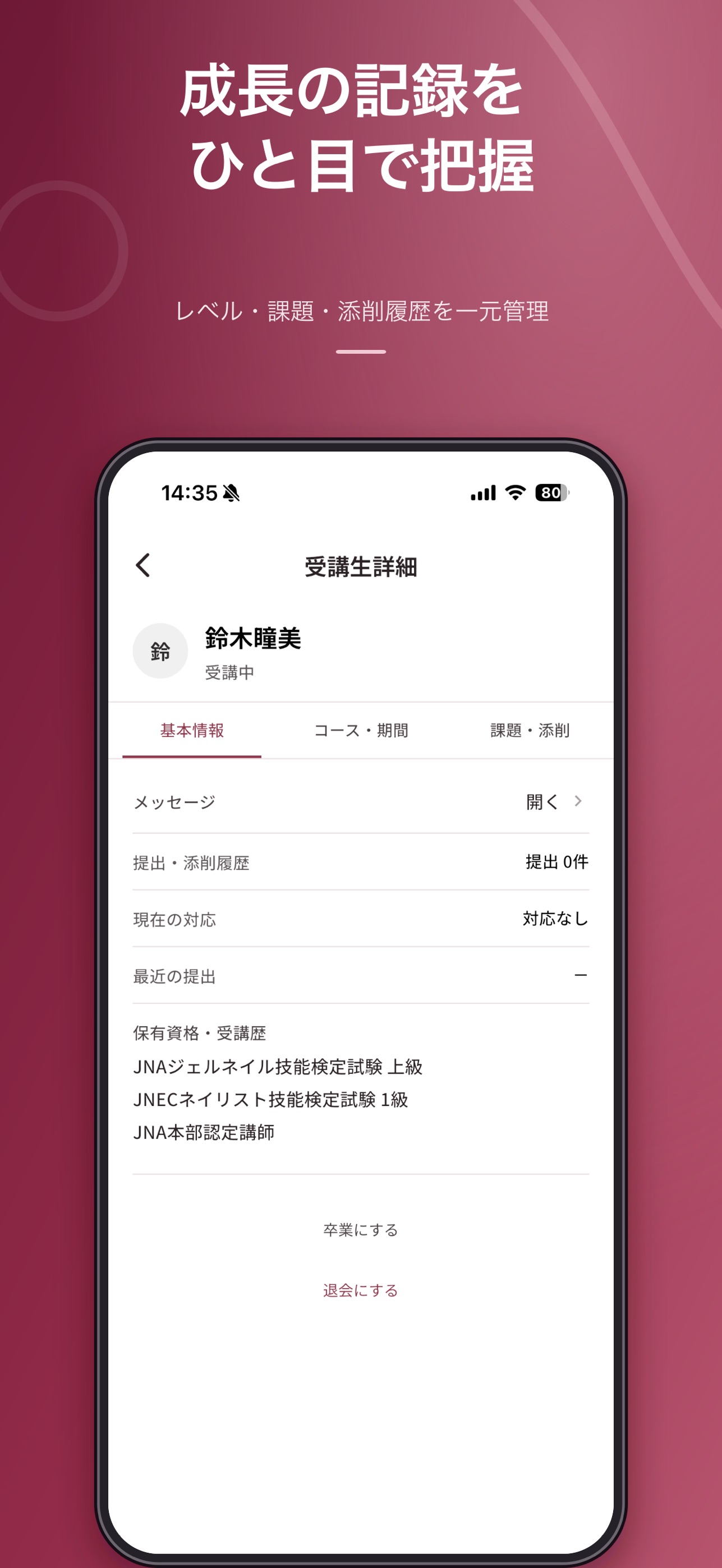 Screenshot 4 of *&salon lesson