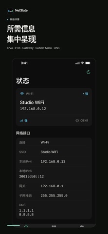 WIFI Widget - NetState screenshot