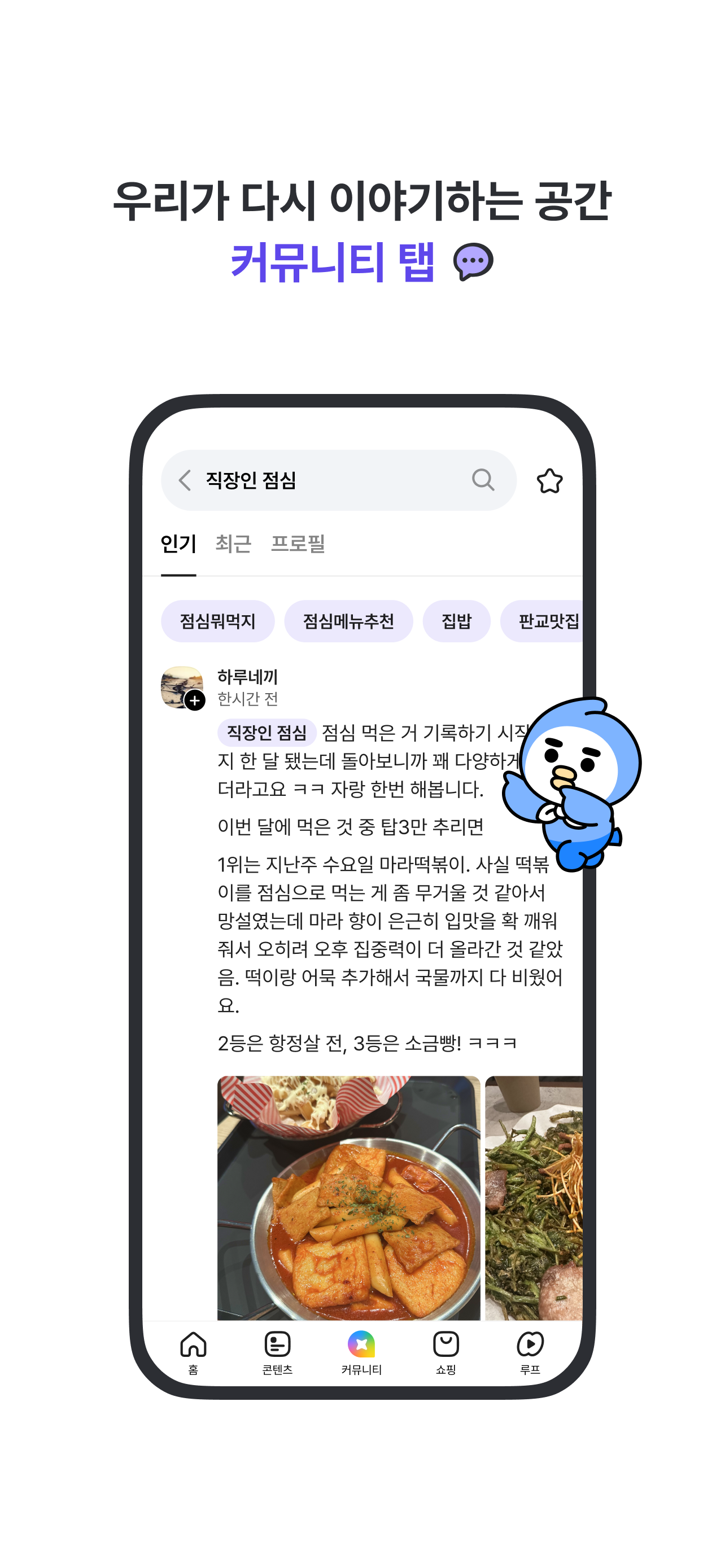 다음 - Daum