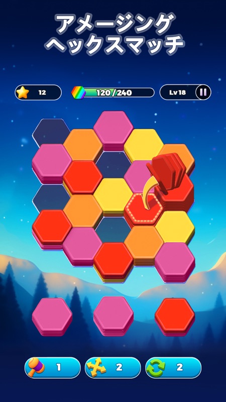 Hexa Master 3D - 六角ブロックパズルゲーム screenshot 4