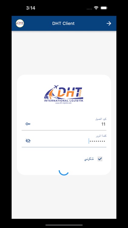 DHT Client screenshot-3