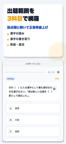 应用截图 2