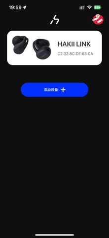 HAKII screenshot