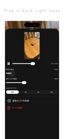 Easy Stop Motion Camera Lite iPhone screenshot