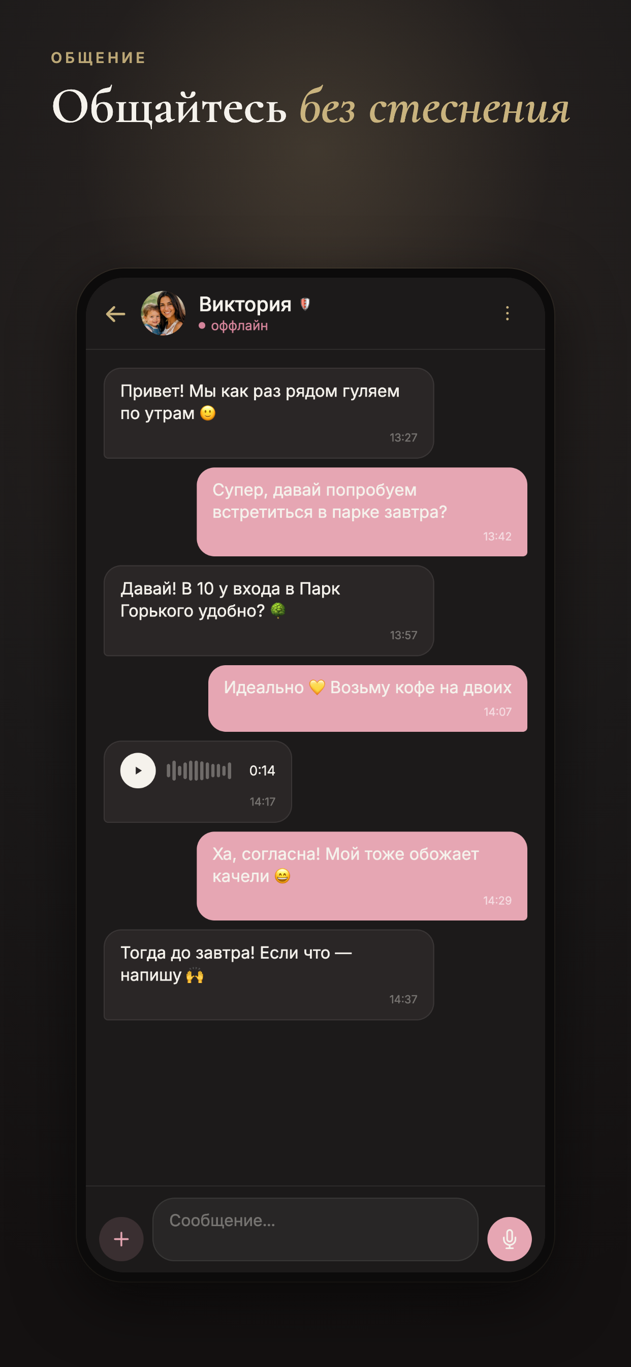 LU•MA: for moms only screenshot 4