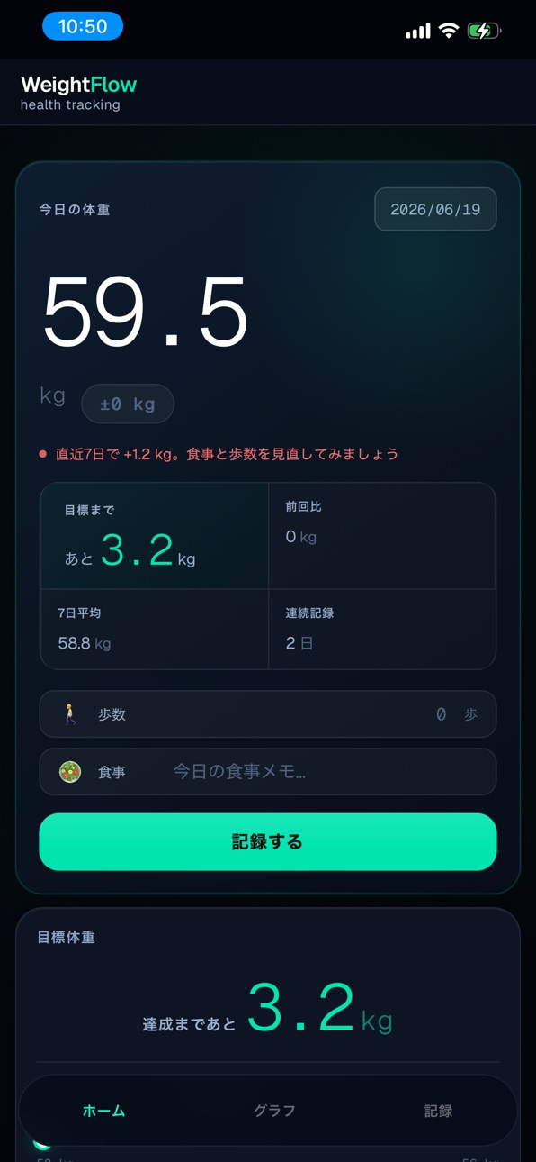 iPhone screenshot
