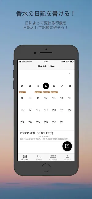 Parfumill screenshot 1
