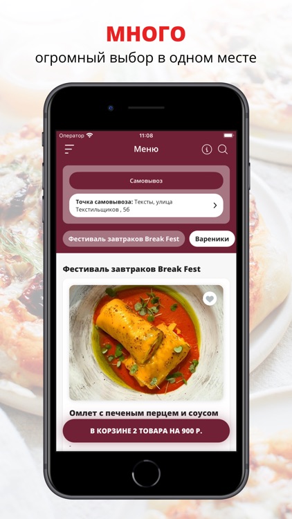 Тексты | Воронеж