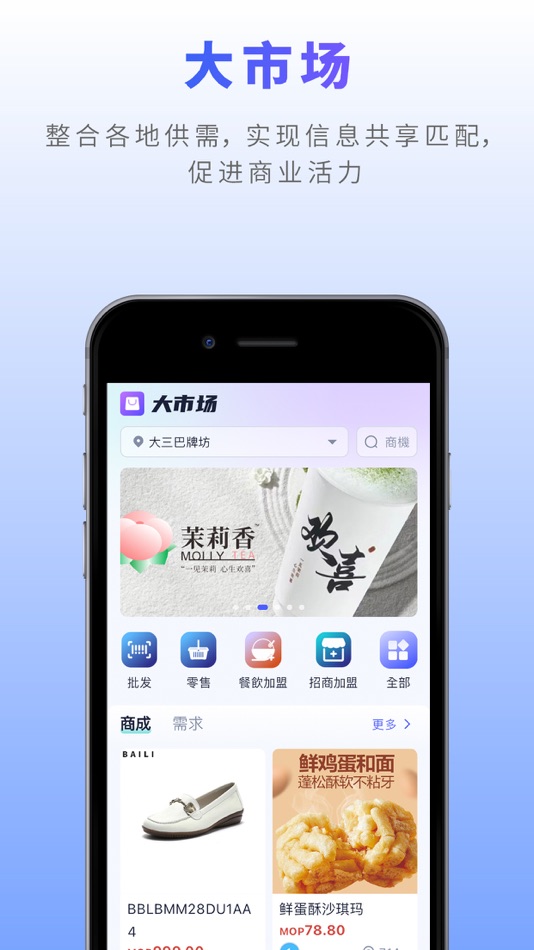 #1. 另可-成就另一种可能 (iOS) Podle: 珠海新海通电子商务有限公司