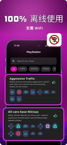 Cheats Codes for GTA Vice City screenshot