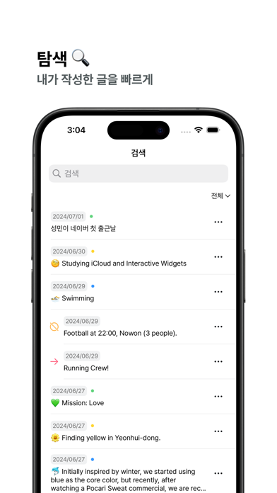dailytodo: Simplest Planner Screenshot