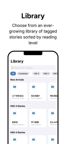 Steamed: Chinese screenshot