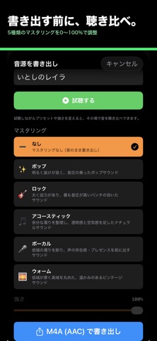 MeloStock のスクリーンショット