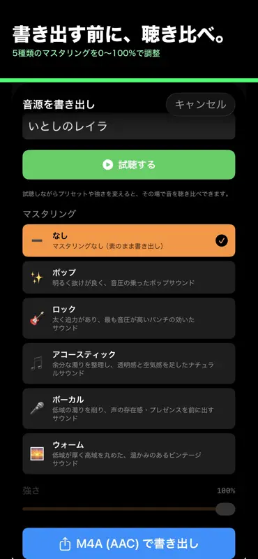 MeloStock screenshot 10 of 10