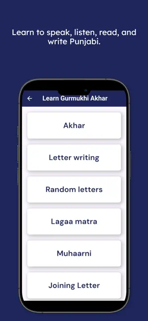 Learn Gurbani screenshot 3