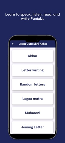 Learn Gurbani Screenshot 3 of 10
