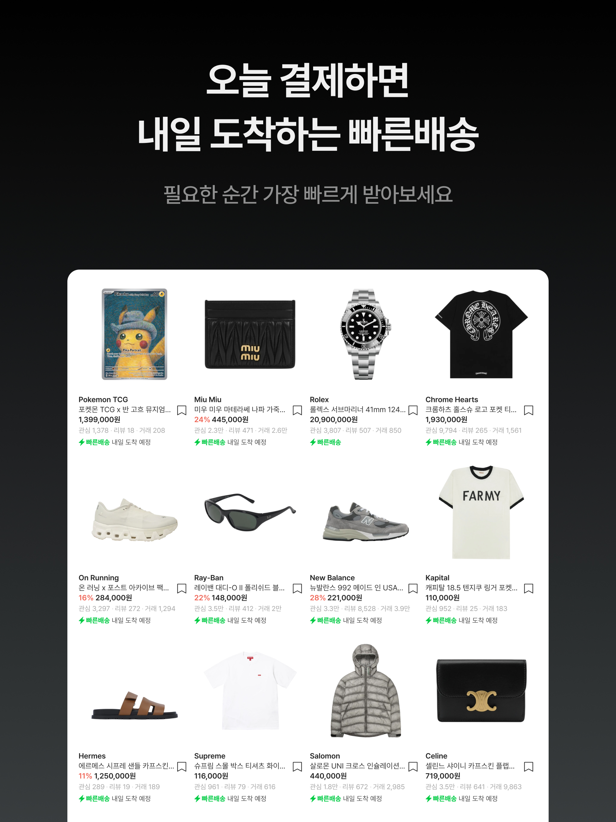 KREAM(크림) screenshot 16