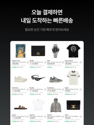KREAM(크림) iPad screenshot 8