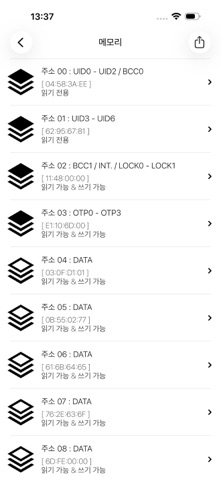 NFC Tools iPhone screenshot 8