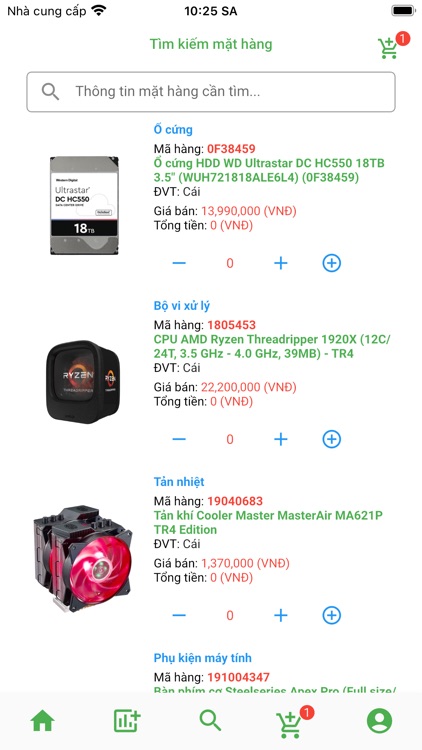 OMEGA ORDERSREQUEST screenshot-6