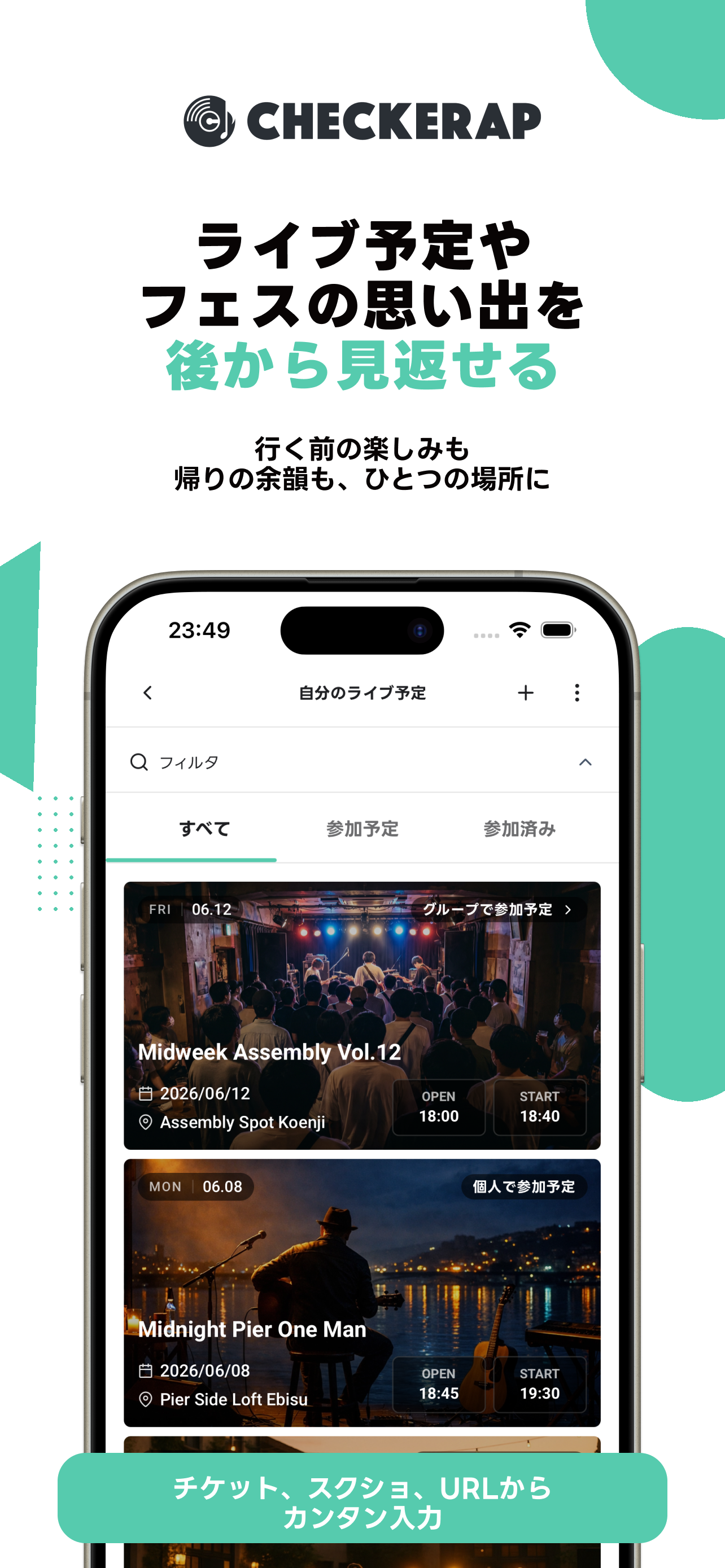 CHECKERAP（チェケラップ） screenshot 3