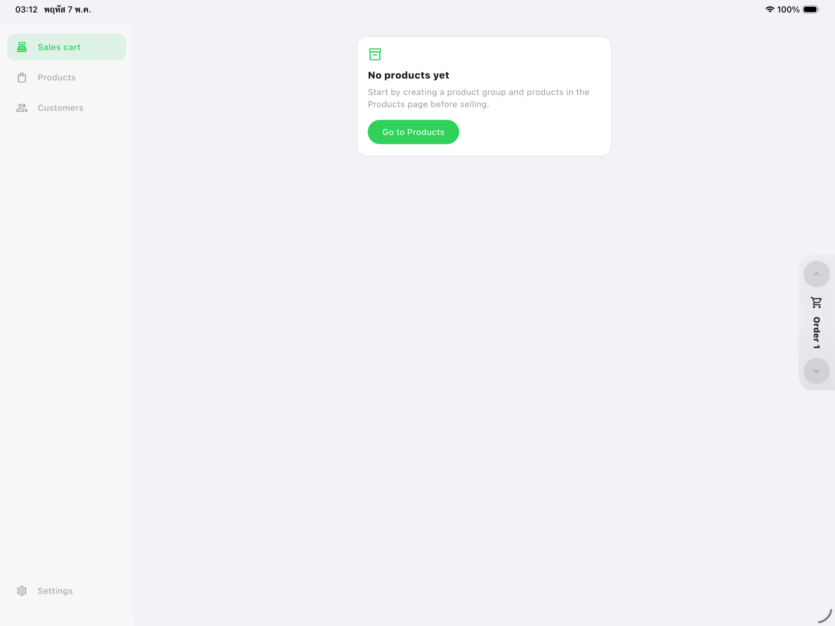 Bistro POS offline