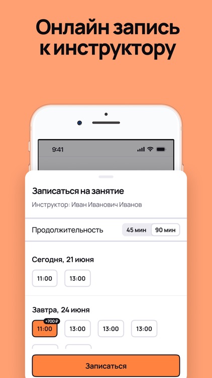 Рули и контроль автошкола screenshot-3