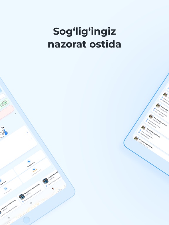 Screenshot #6 pour DMED