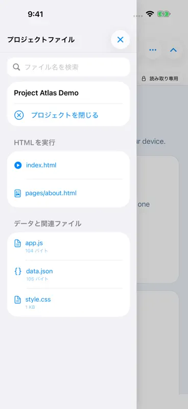 HTML Web Preview: JS CSS JSON screenshot 3 of 6