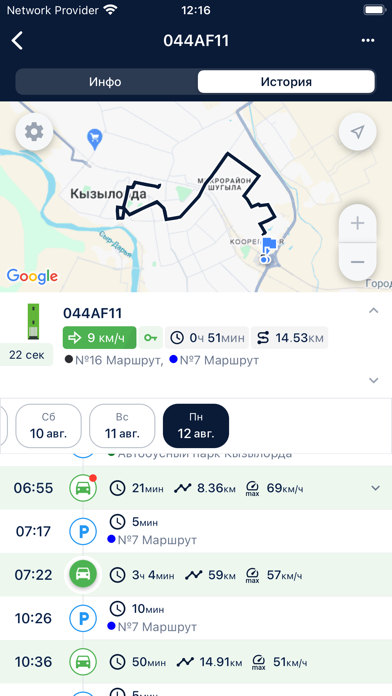 System Buspark Screenshot