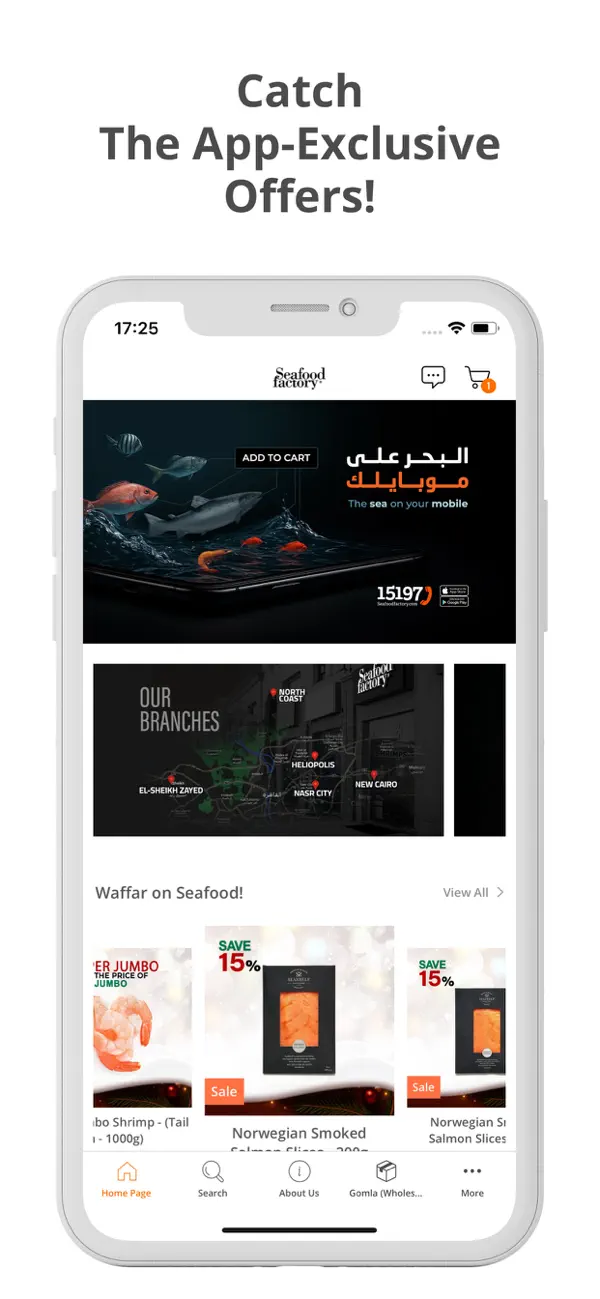 Screenshot #1 pour Seafood Factory