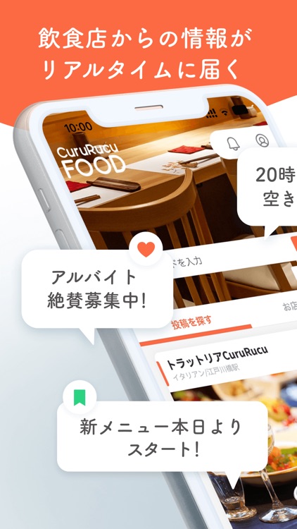 クルルクフード