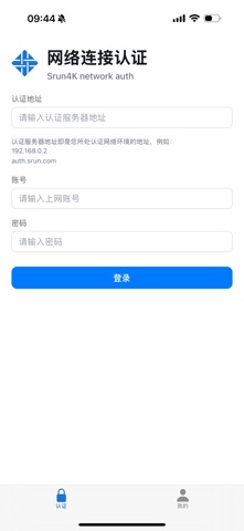 应用截图 1