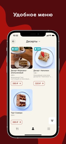 THE CHOCO. Сеть кондитерских screenshot