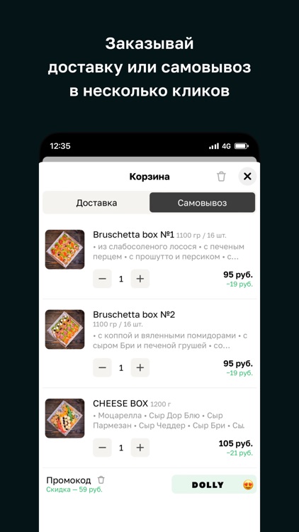 Dolly Food • Food & Drink