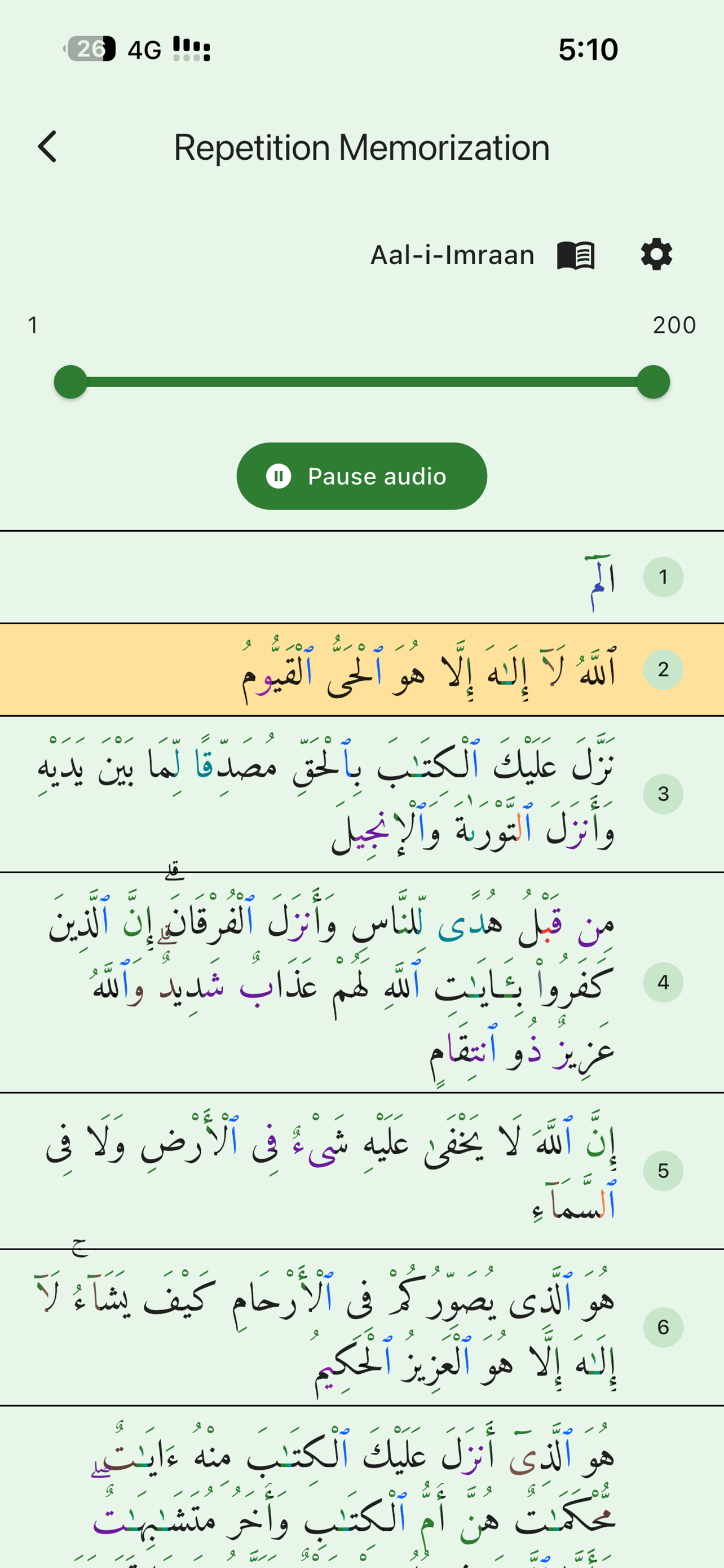 Qurani: The Holy Book screenshot 8