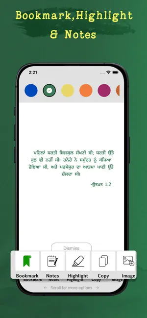 Punjabi Bible - Offline screenshot 3