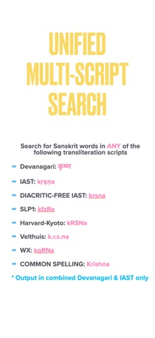 Sanskrit Lexicon screenshot
