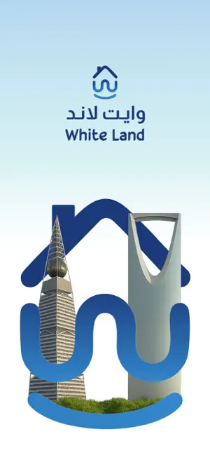 White Land وايت لاند screenshot 1