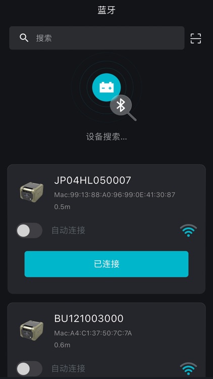 锂电池智慧管理助手