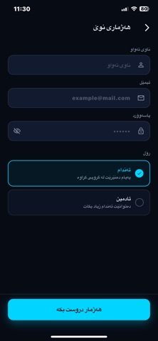 بازاڕی سامان شێخانی screenshot