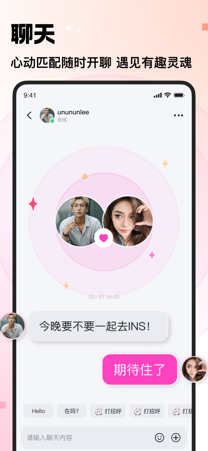 INS新乐园 - 为你造一座游乐园