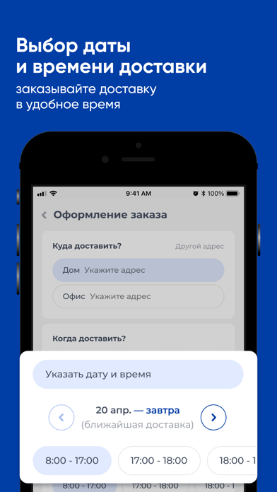 Аквалола Screenshot