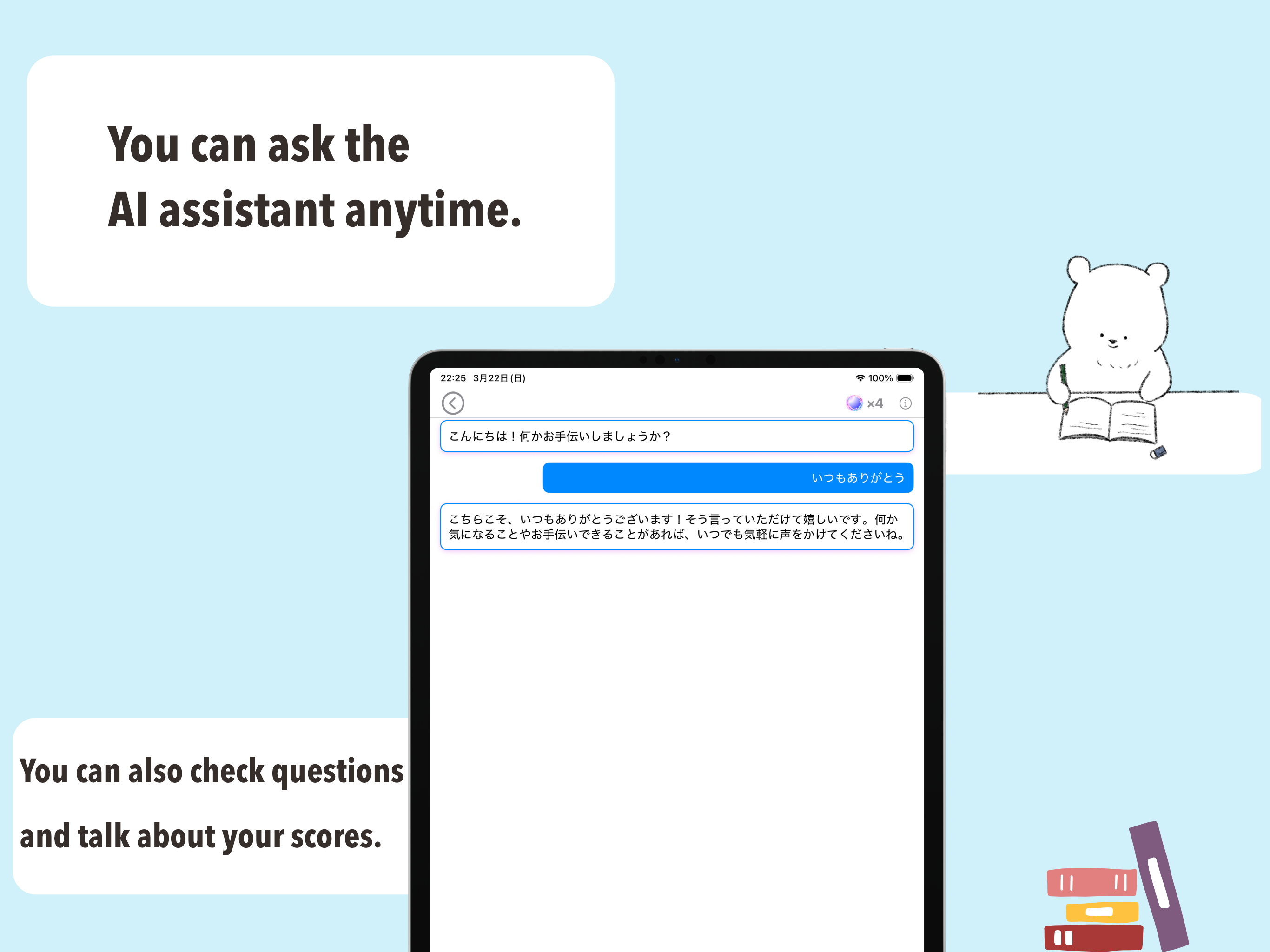 N3 JLPT（Basic Edition） screenshot 6