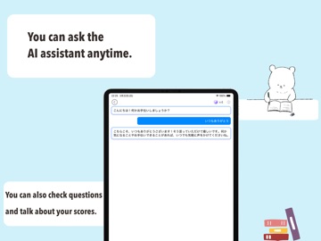 N3 JLPT（Basic Edition） iPad screenshot