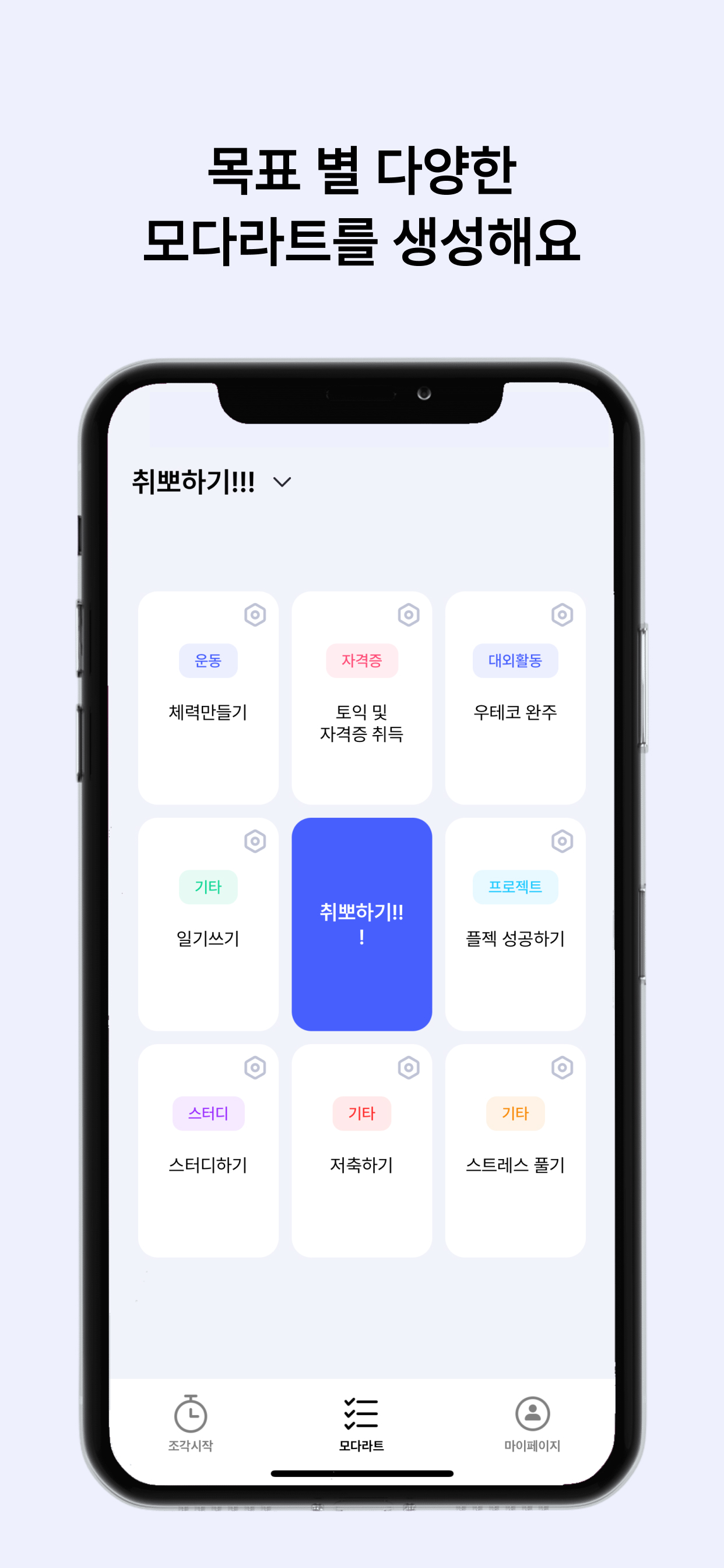 모각