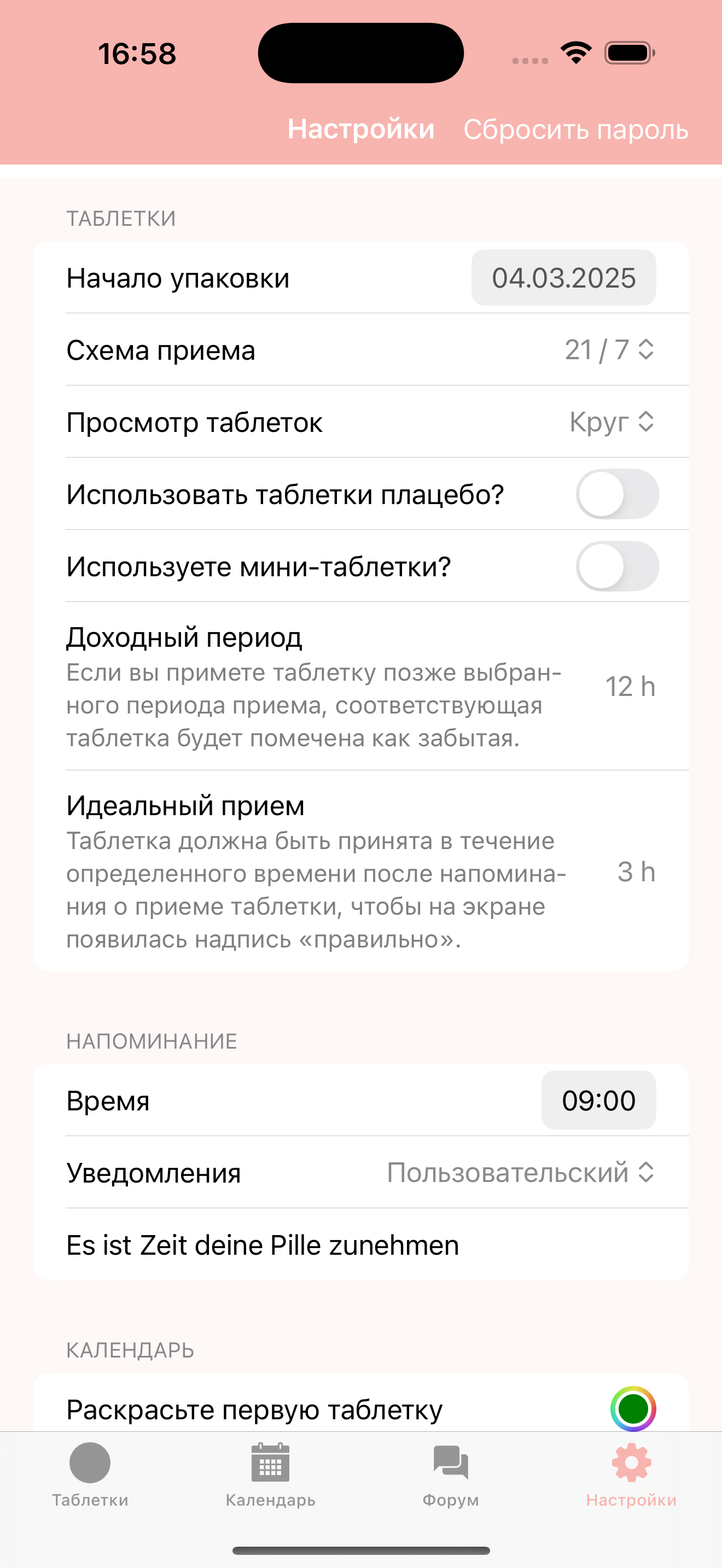 Fabric: Notes, Files, AI Chat