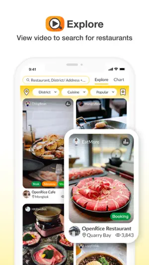 OpenRice screenshot 4