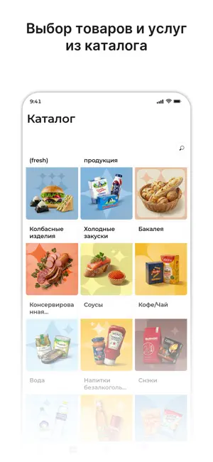 Просто Маркет screenshot 2